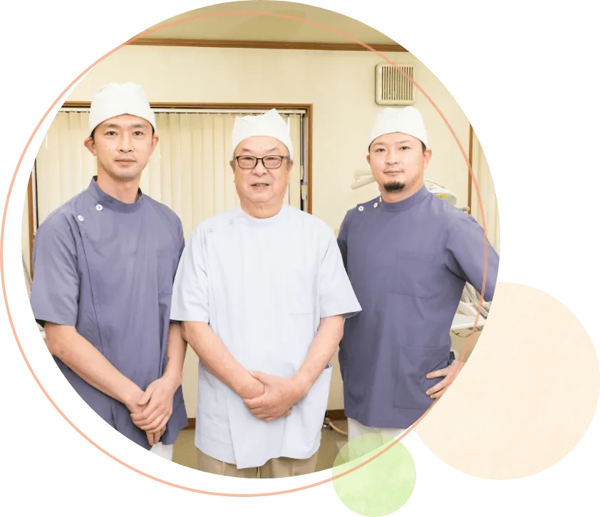 千代田歯科医院 ご挨拶